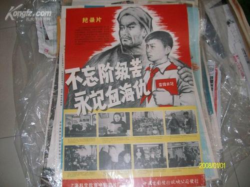 西班牙地址证明真实样板
